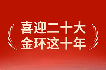 ob欧宝电竞·(中国)官方网站入口