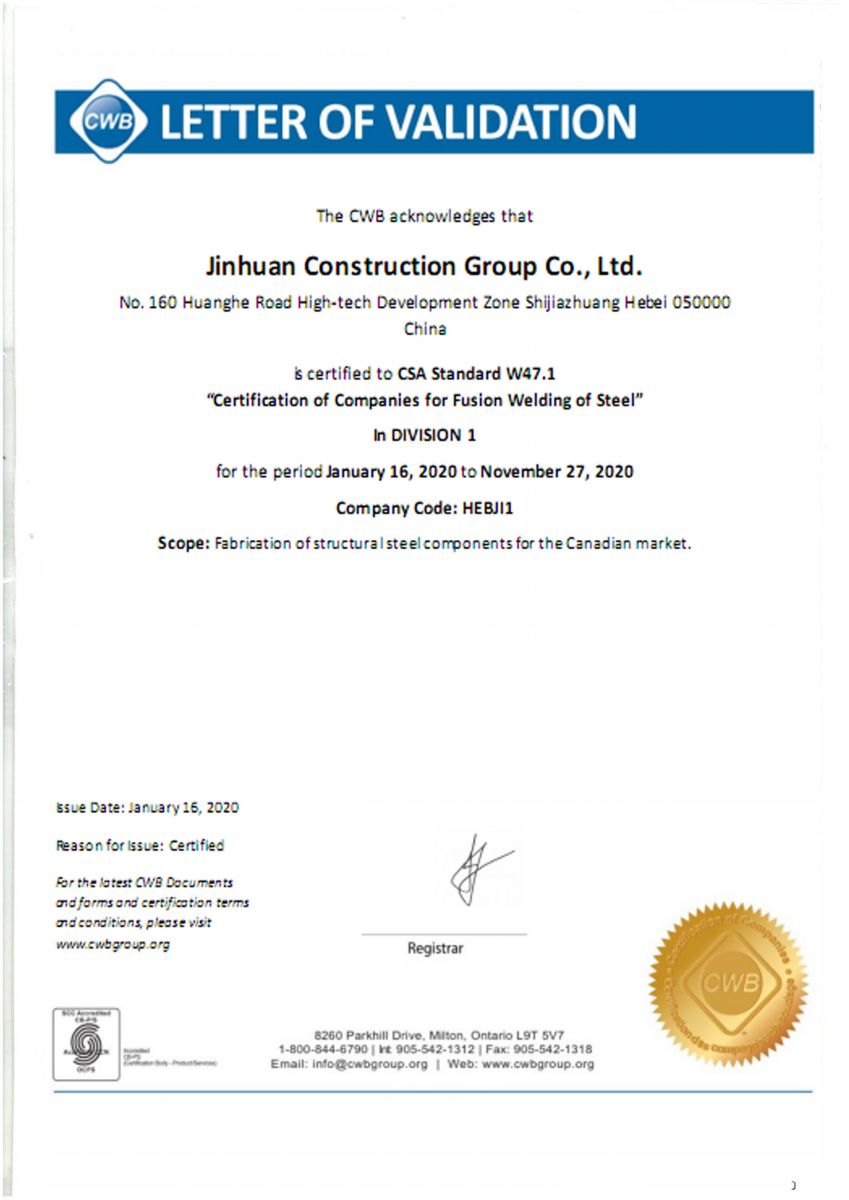 ob欧宝电竞·(中国)官方网站入口