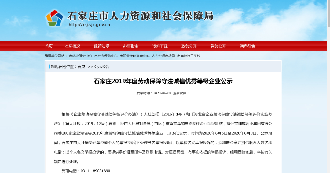 ob欧宝电竞·(中国)官方网站入口