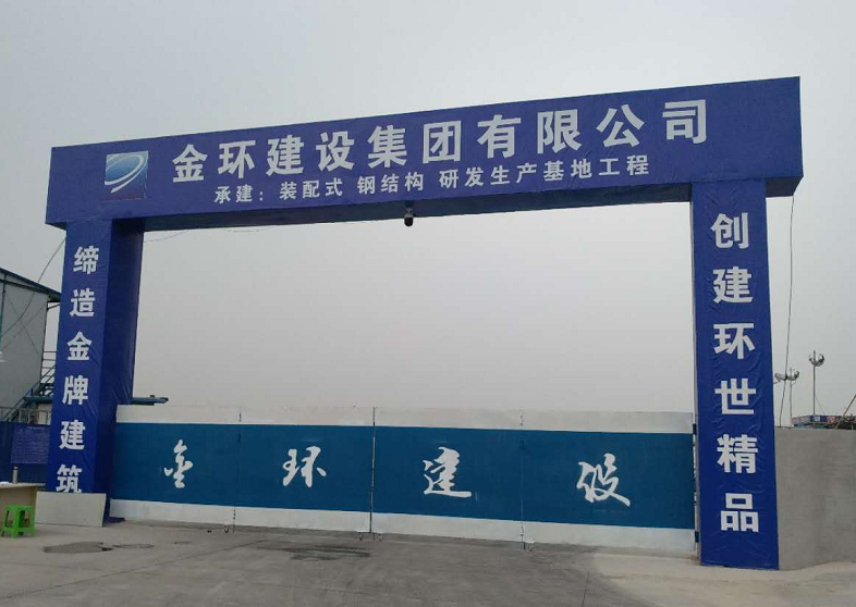 ob欧宝电竞·(中国)官方网站入口