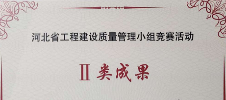 ob欧宝电竞·(中国)官方网站入口