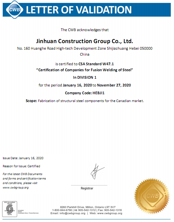 ob欧宝电竞·(中国)官方网站入口