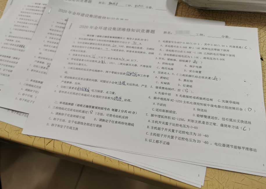 ob欧宝电竞·(中国)官方网站入口