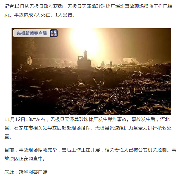 ob欧宝电竞·(中国)官方网站入口