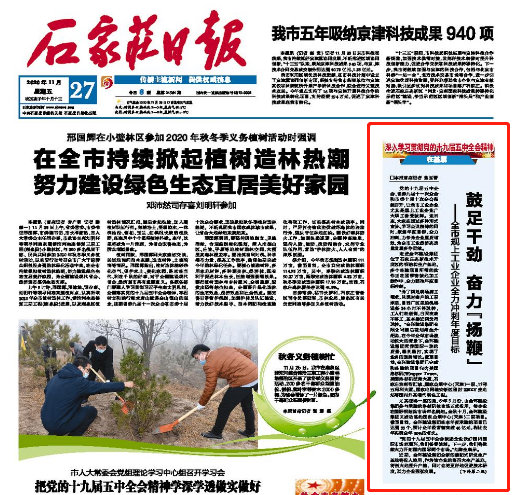 ob欧宝电竞·(中国)官方网站入口