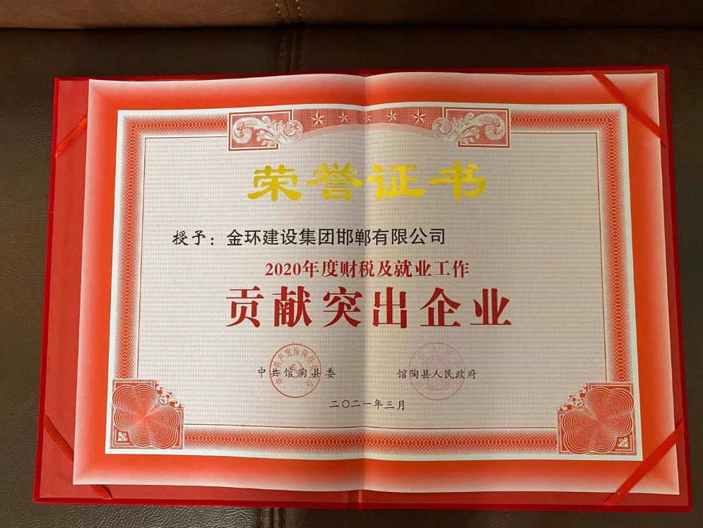 ob欧宝电竞·(中国)官方网站入口