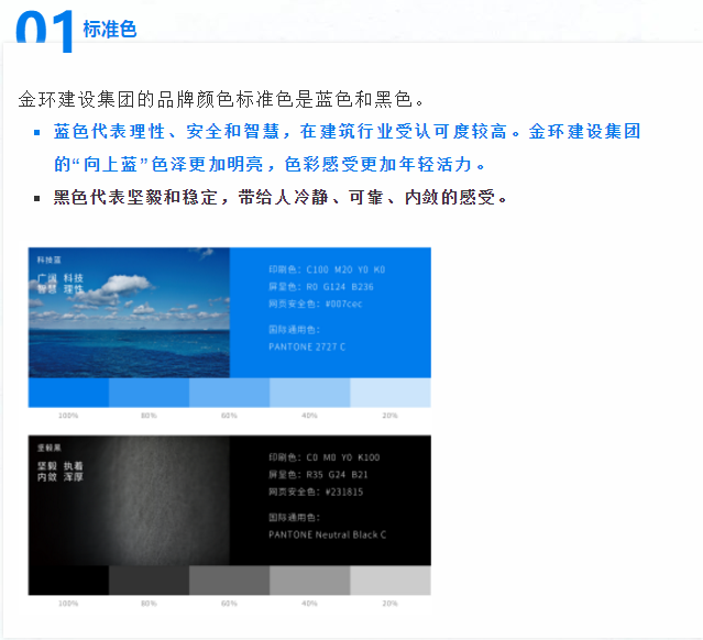 ob欧宝电竞·(中国)官方网站入口