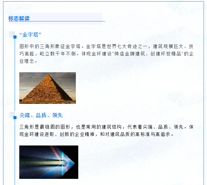 ob欧宝电竞·(中国)官方网站入口