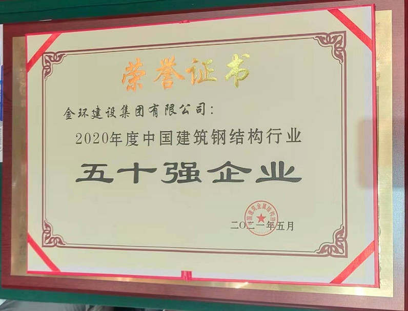 ob欧宝电竞·(中国)官方网站入口