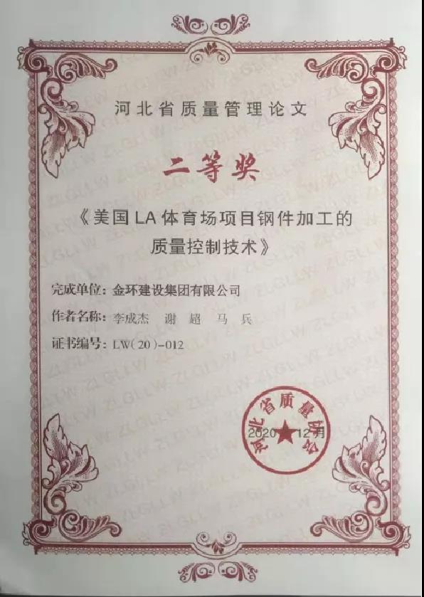 ob欧宝电竞·(中国)官方网站入口