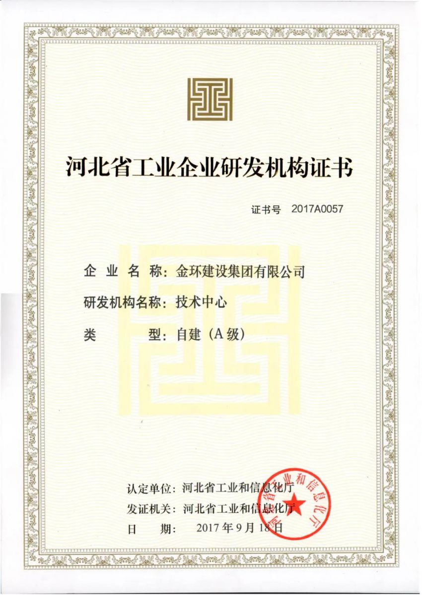 ob欧宝电竞·(中国)官方网站入口