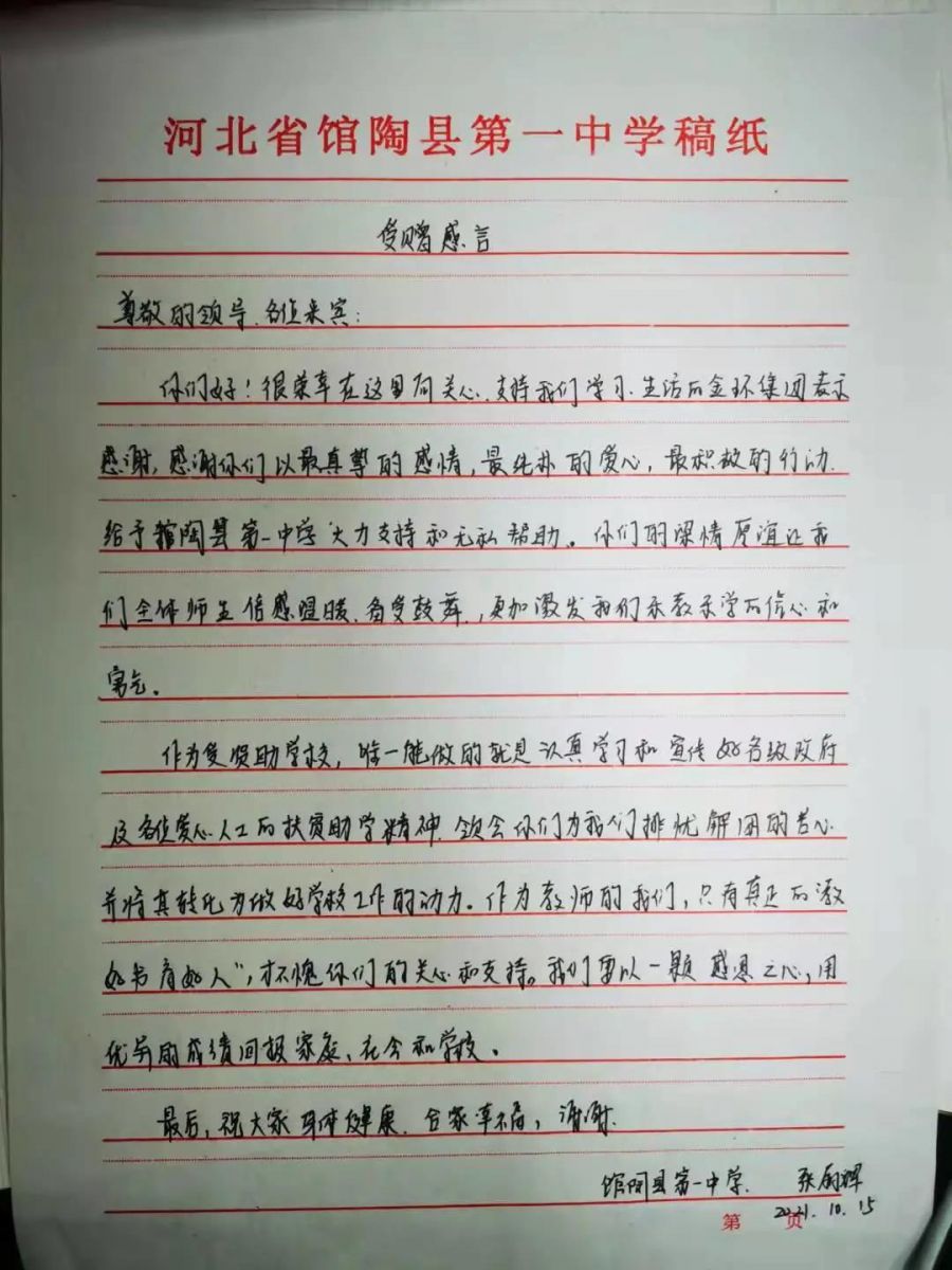 ob欧宝电竞·(中国)官方网站入口