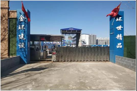 ob欧宝电竞·(中国)官方网站入口