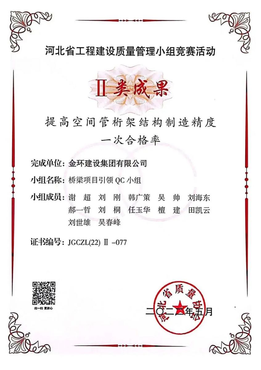 ob欧宝电竞·(中国)官方网站入口