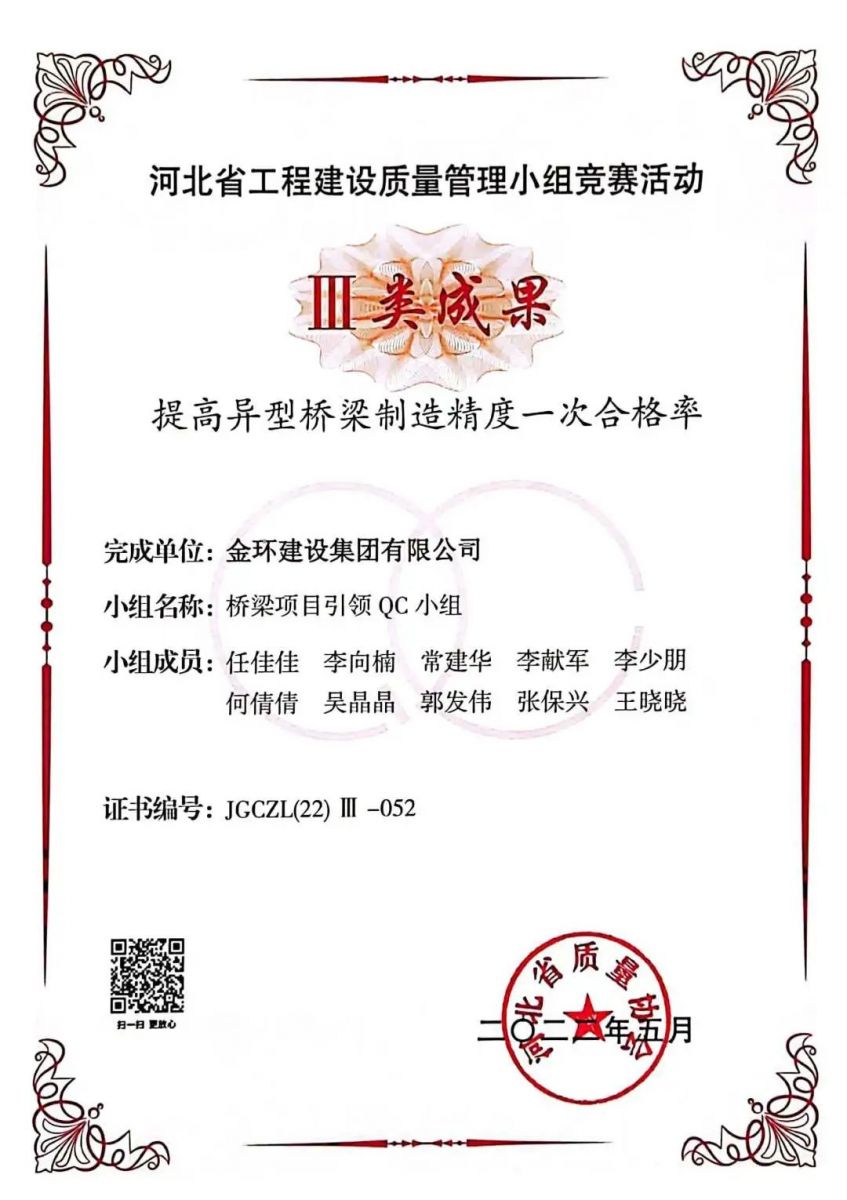 ob欧宝电竞·(中国)官方网站入口