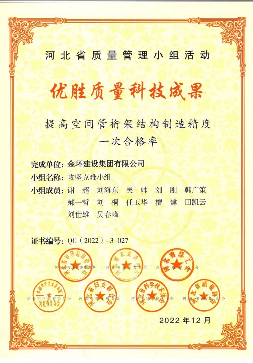 ob欧宝电竞·(中国)官方网站入口