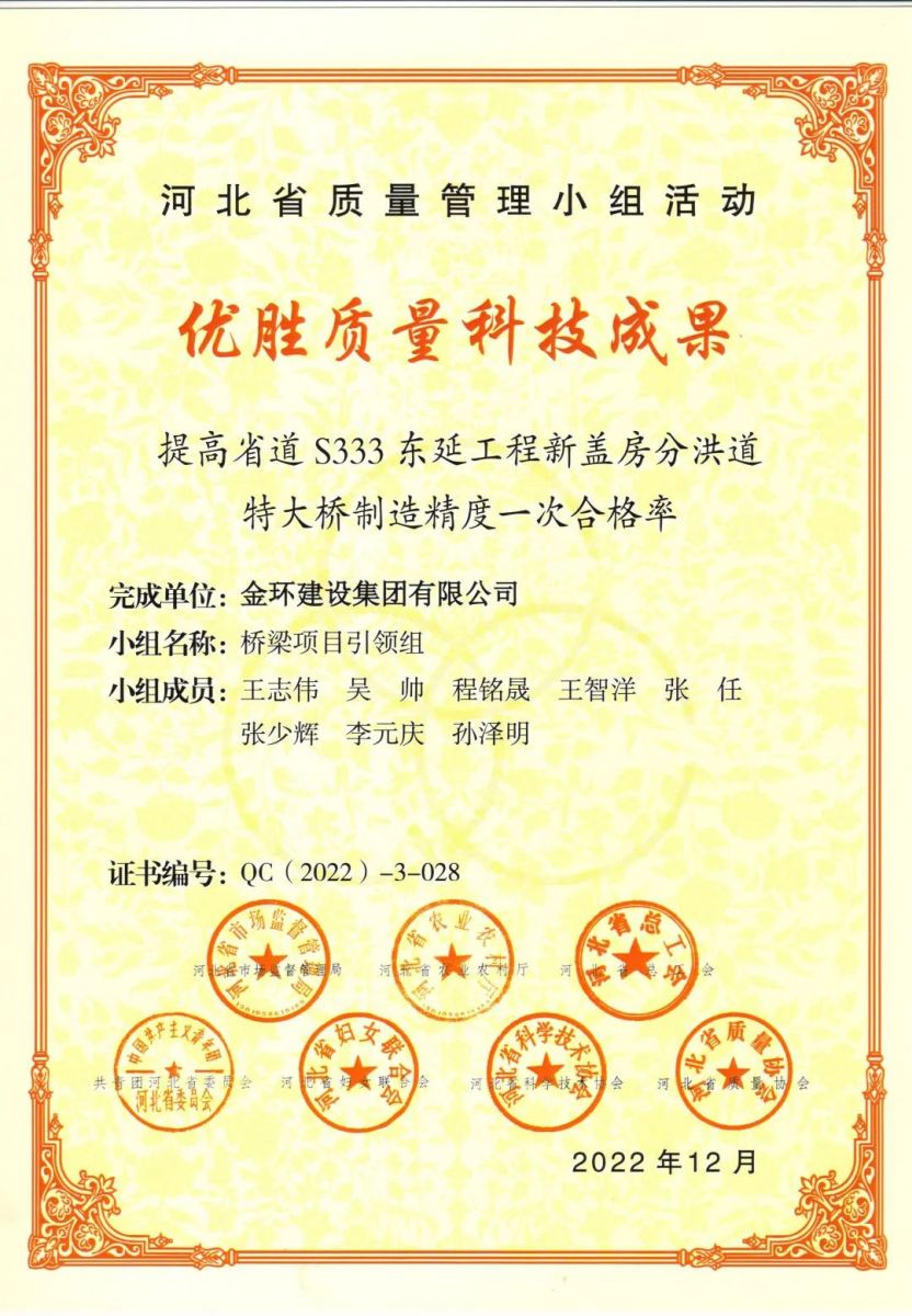 ob欧宝电竞·(中国)官方网站入口