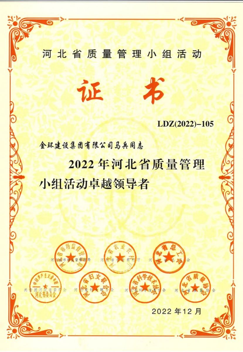 ob欧宝电竞·(中国)官方网站入口