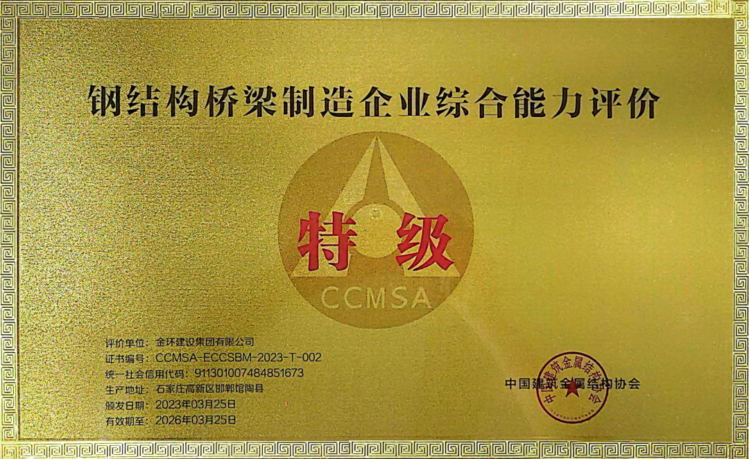 ob欧宝电竞·(中国)官方网站入口