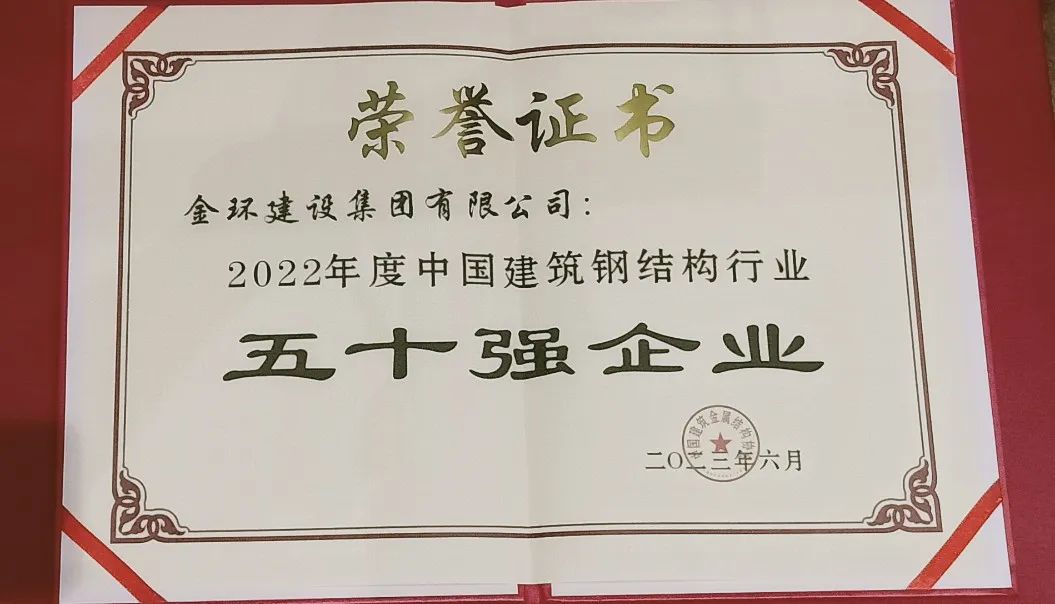 ob欧宝电竞·(中国)官方网站入口