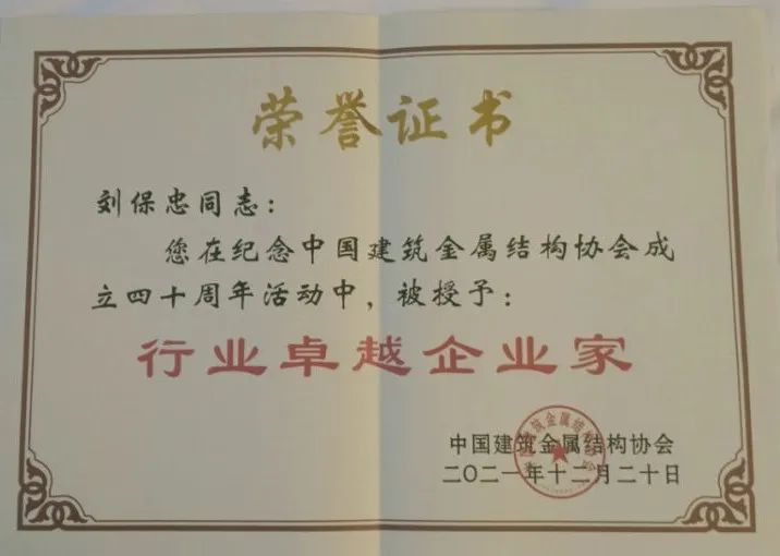 ob欧宝电竞·(中国)官方网站入口