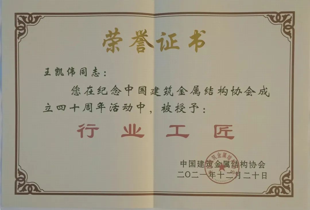 ob欧宝电竞·(中国)官方网站入口