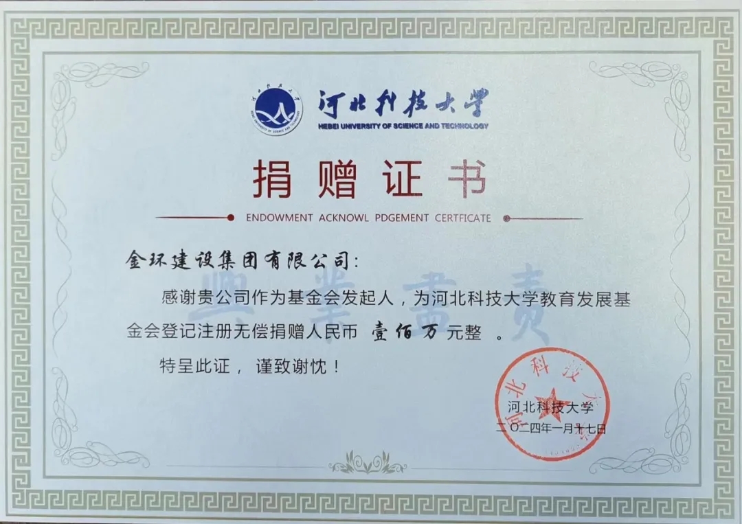 ob欧宝电竞·(中国)官方网站入口