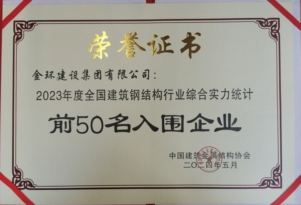 ob欧宝电竞·(中国)官方网站入口