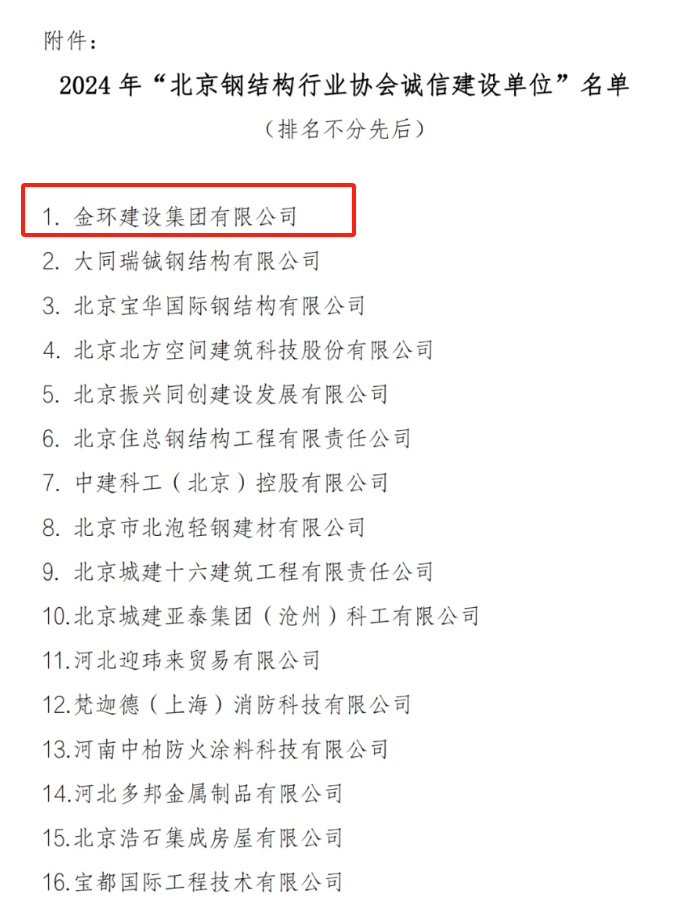 ob欧宝电竞·(中国)官方网站入口