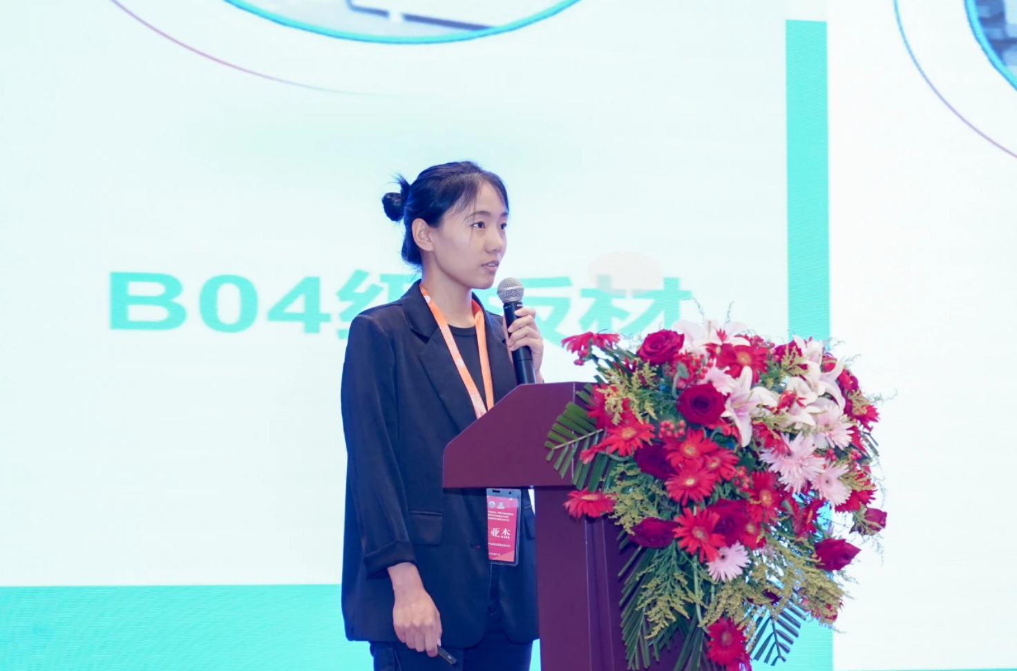 ob欧宝电竞·(中国)官方网站入口