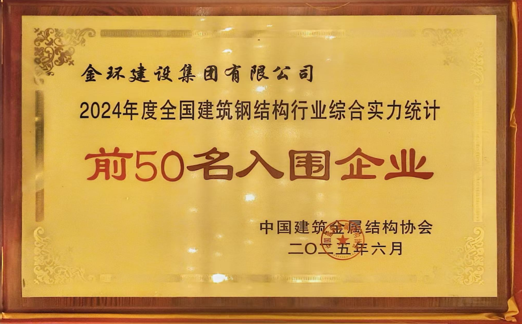 ob欧宝电竞·(中国)官方网站入口