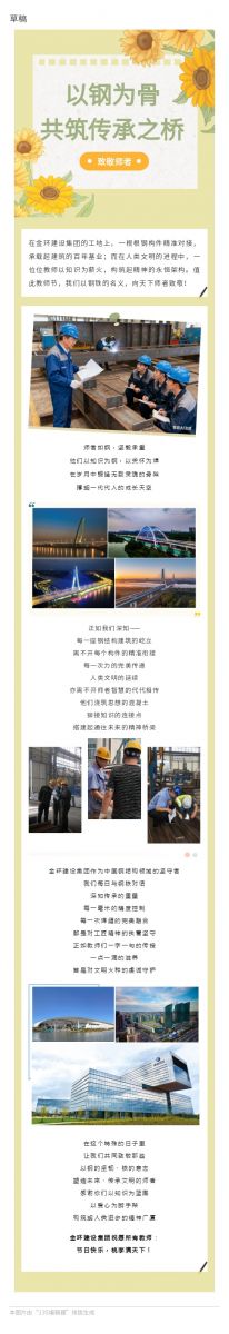 ob欧宝电竞·(中国)官方网站入口