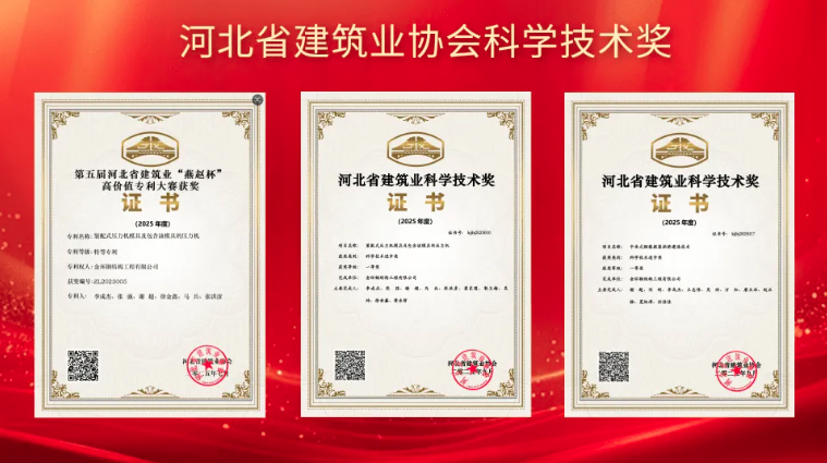 ob欧宝电竞·(中国)官方网站入口