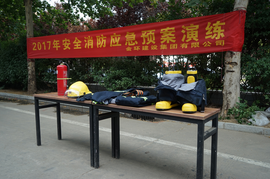 ob欧宝电竞·(中国)官方网站入口