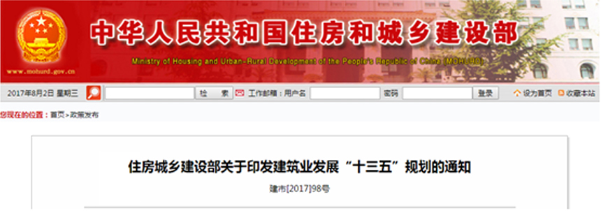 ob欧宝电竞·(中国)官方网站入口