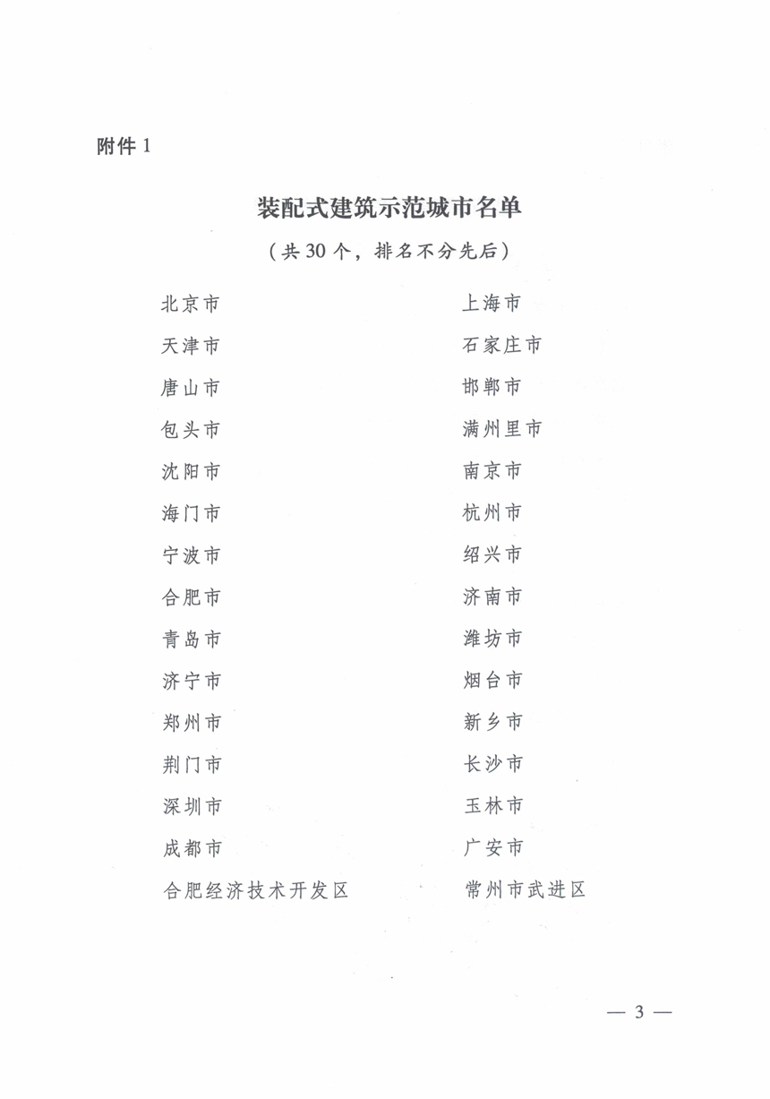 ob欧宝电竞·(中国)官方网站入口