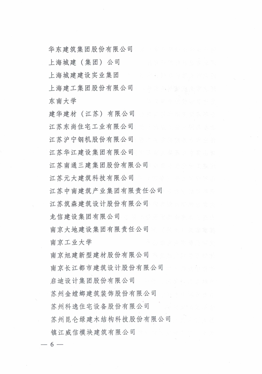 ob欧宝电竞·(中国)官方网站入口