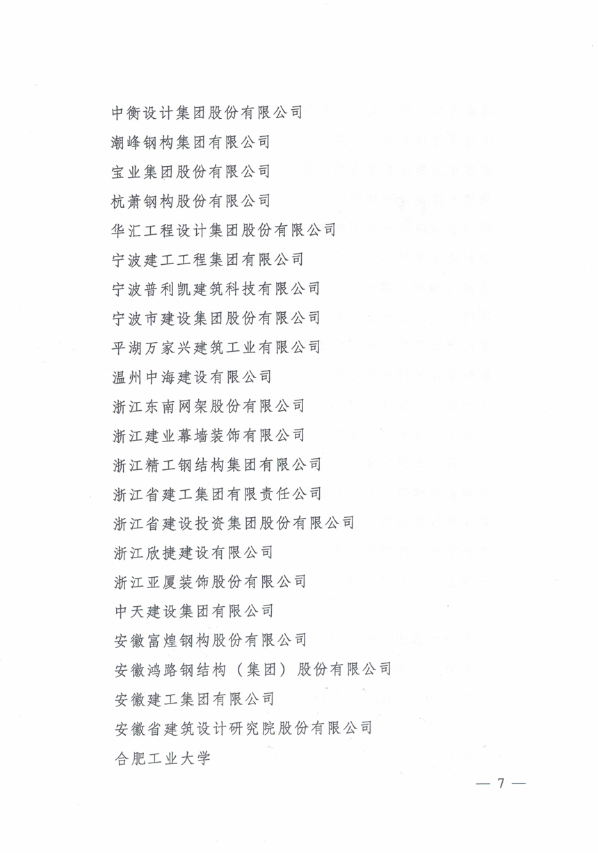 ob欧宝电竞·(中国)官方网站入口