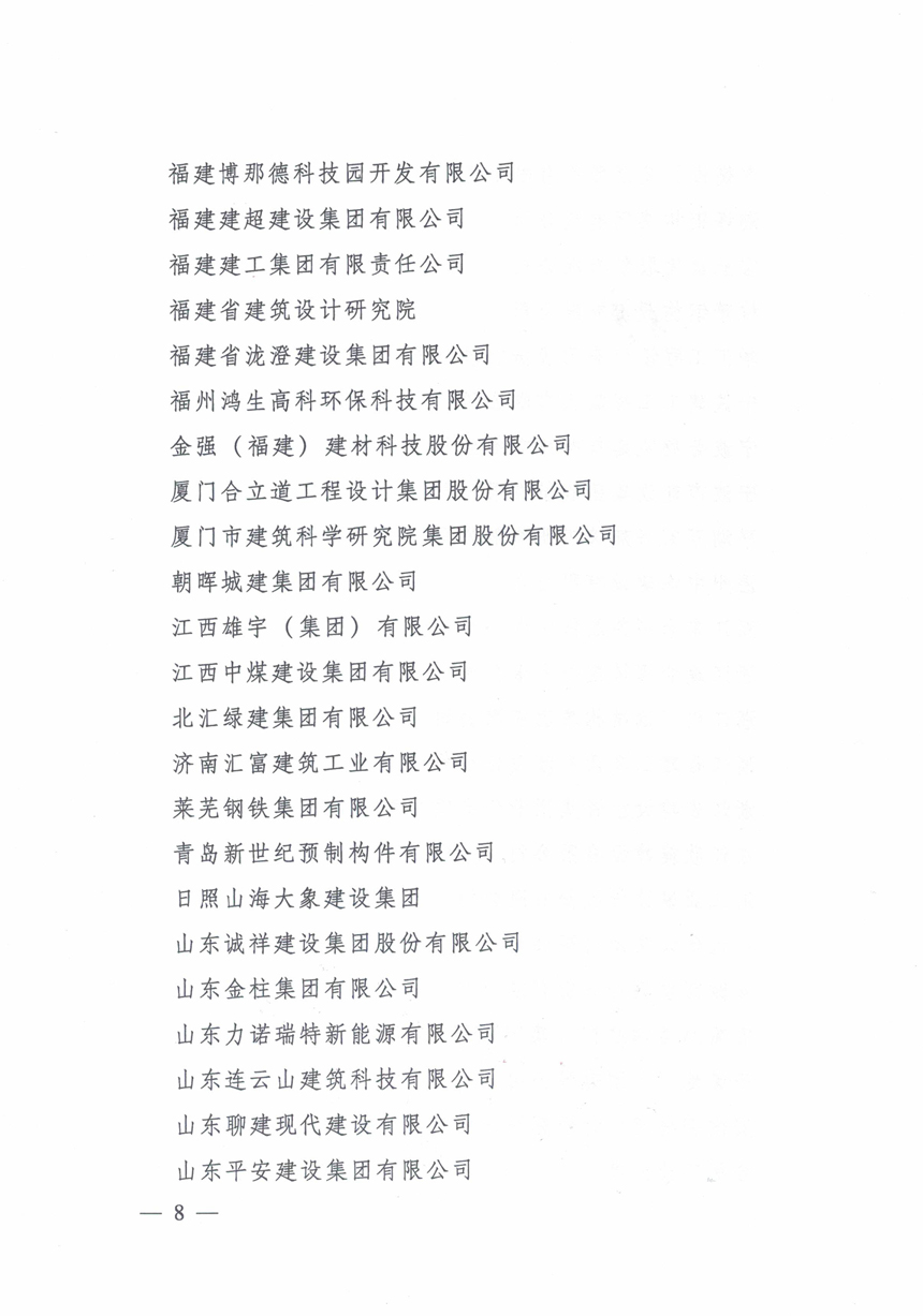 ob欧宝电竞·(中国)官方网站入口