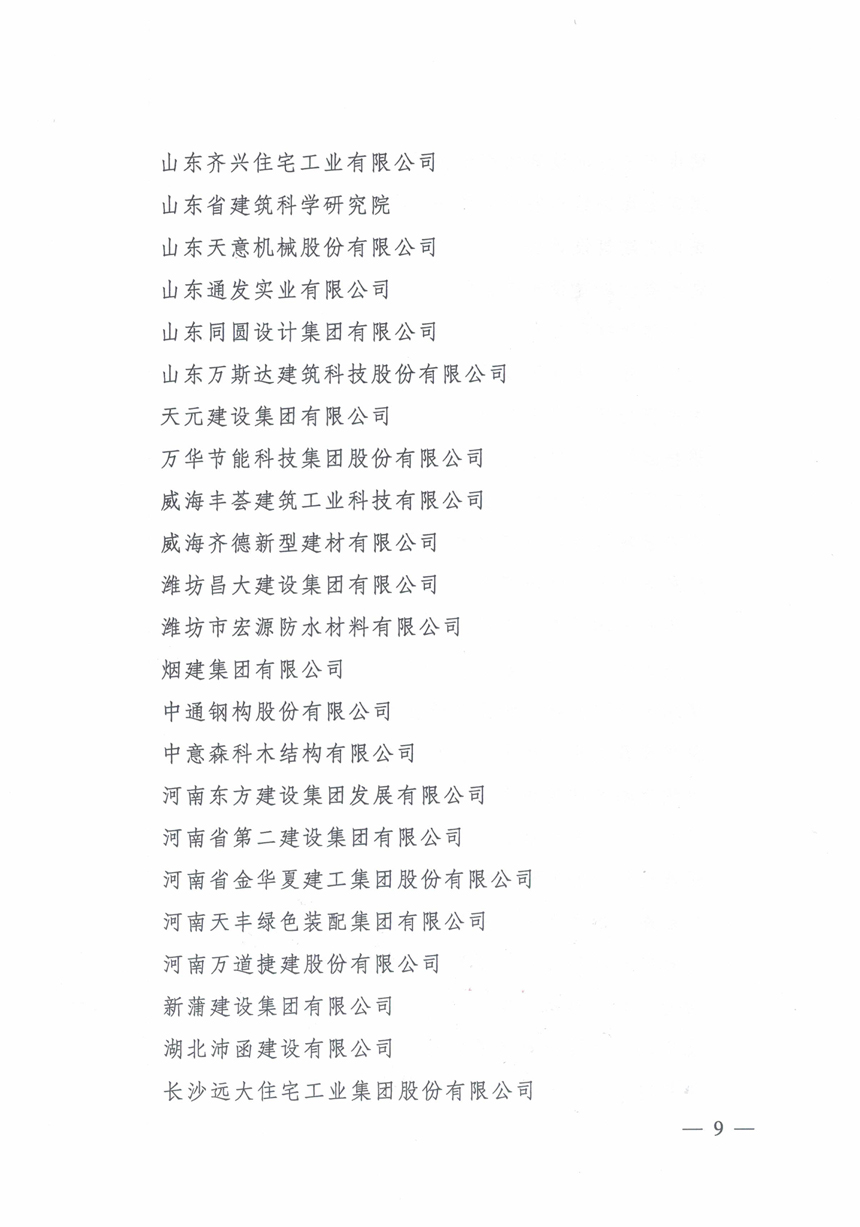 ob欧宝电竞·(中国)官方网站入口