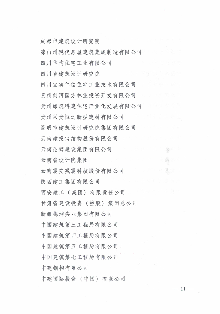 ob欧宝电竞·(中国)官方网站入口