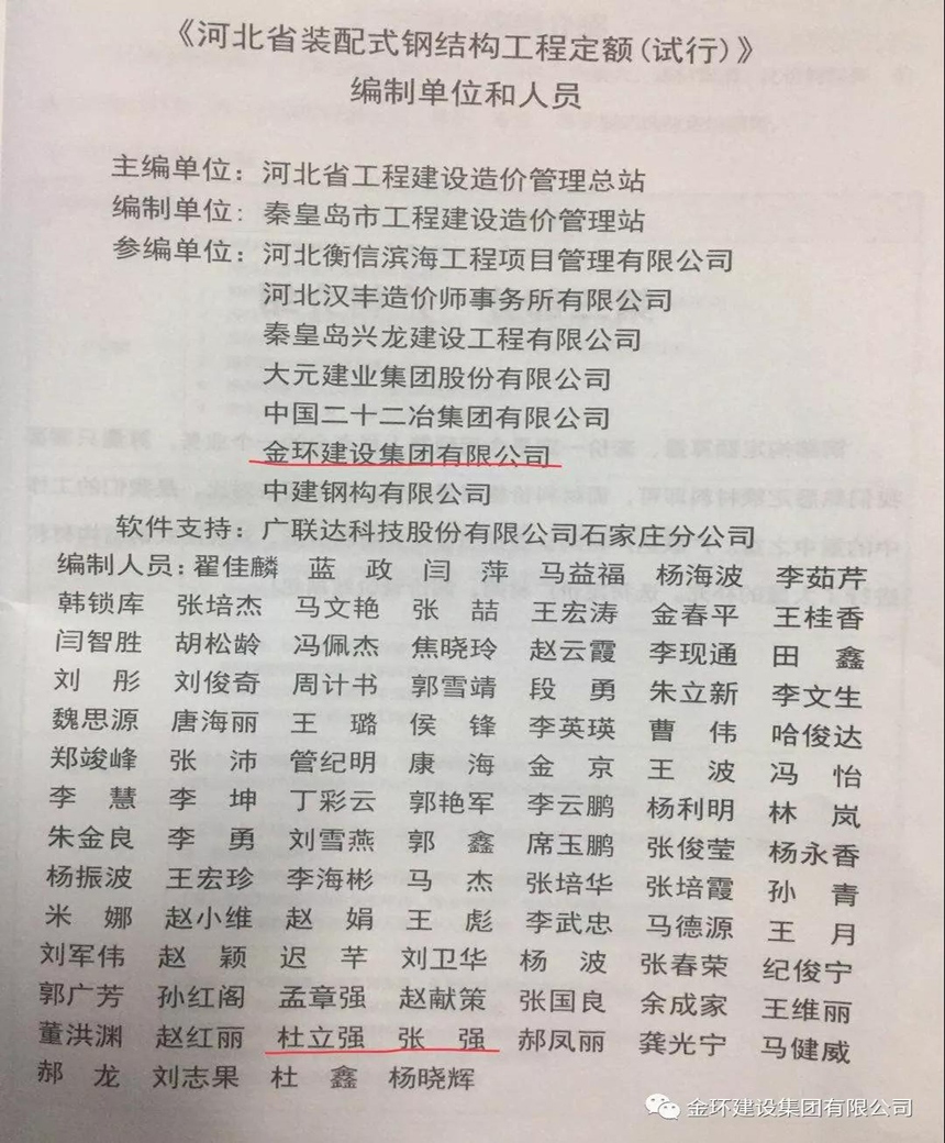 ob欧宝电竞·(中国)官方网站入口