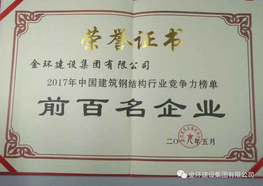 ob欧宝电竞·(中国)官方网站入口