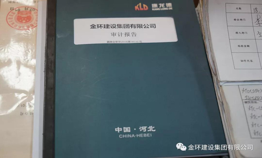 ob欧宝电竞·(中国)官方网站入口
