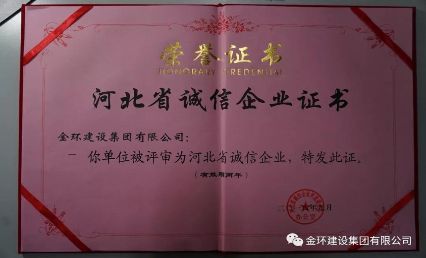 ob欧宝电竞·(中国)官方网站入口