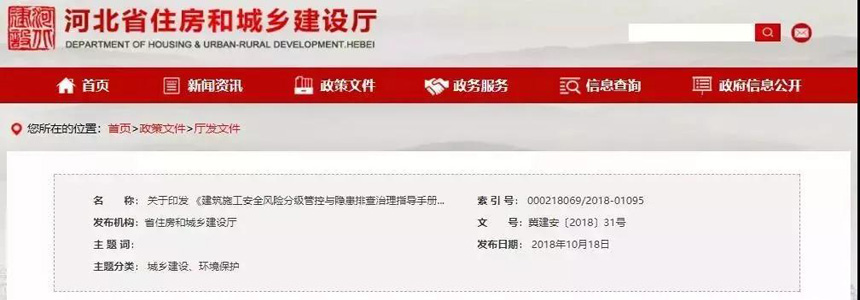 ob欧宝电竞·(中国)官方网站入口