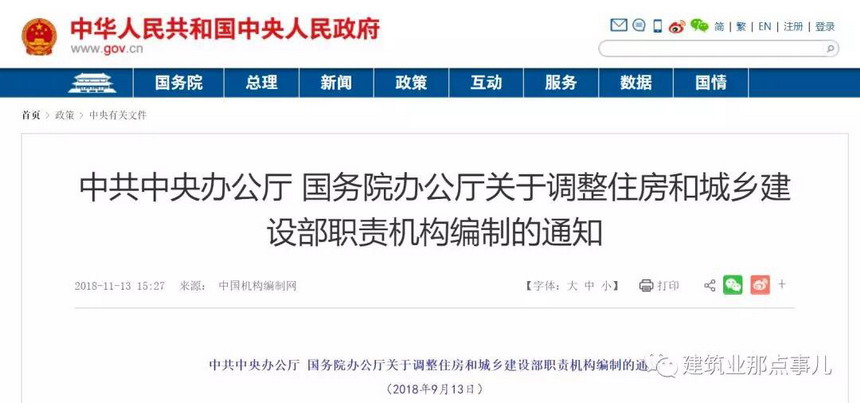 ob欧宝电竞·(中国)官方网站入口