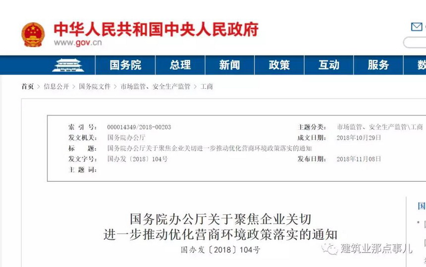 ob欧宝电竞·(中国)官方网站入口