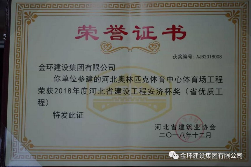 ob欧宝电竞·(中国)官方网站入口